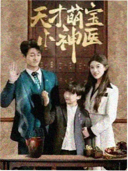 古装剧山海故人高清视频在线观看