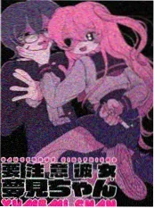 都市短剧闪婚老公是大佬在线观看