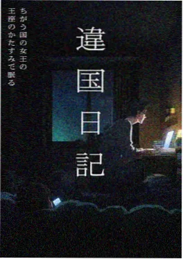 青春动漫夏日回声在线观看